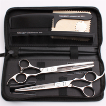 Barber shop supplies Daquan of Japanese steel hair salon professional haircut scissors flat scissors toothless hairdressing suit Liu
