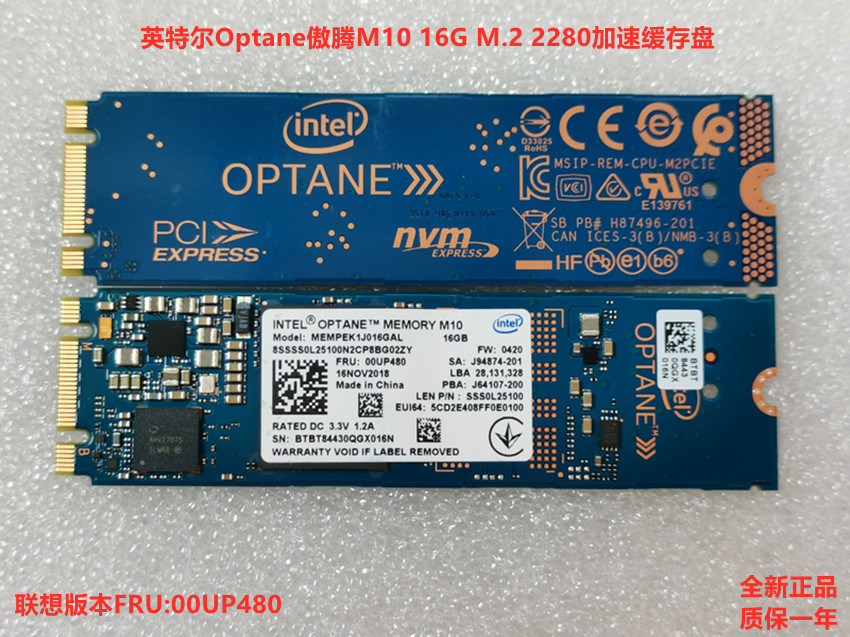 New IntelOptane proud M10 16G M 2 Solid State SSD Laptop Acceleration Cache Pan