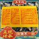 2025 Year of the Dragon New Bamboo Pulp Paper Handmade Ancient Vermilion Jade Emperor Money for Qingming, Zhongyuan, and Cold Clothes Festival, 100 Pieces