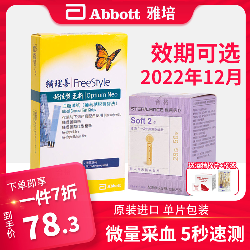 Ibacon Blood Glucose Test Machine Home Assistant Good Measure Blood Glucose Meter Precision Blood Sugar Machine Raw Ketones