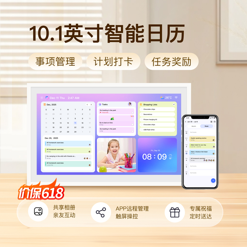 Bileshi Smart Home Calendar Photo Frame for Children - Multifunctional Task Tracker, Self-Discipline Habit Formation Reward System
