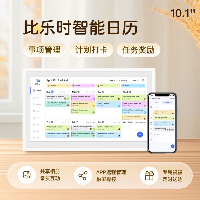 Bileshi Smart Home Calendar Photo Frame for Children - Multifunctional Task Tracker, Self-Discipline Habit Formation Reward System