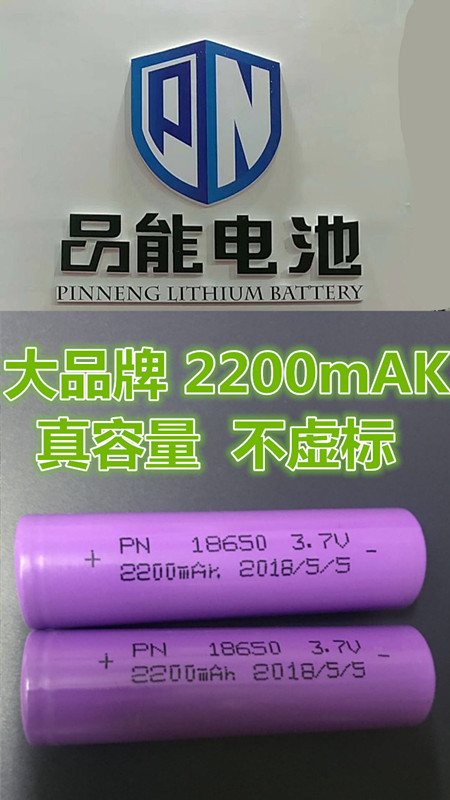 3D Gradienter Lithium Battery Laser 8 Wire 12 Wire Sticking Wall Gauge High Capacity 18650 Charged Lithium Battery Cylindrical