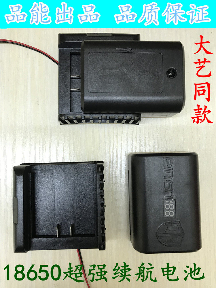 Infrared Dayi green light level meter laser level water meter rechargeable lithium battery large capacity flat push battery