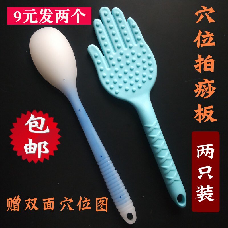 拍痧板经络拍养生按摩锤健康拍打板敲腿肩背捶手掌硅胶拍沙板家用