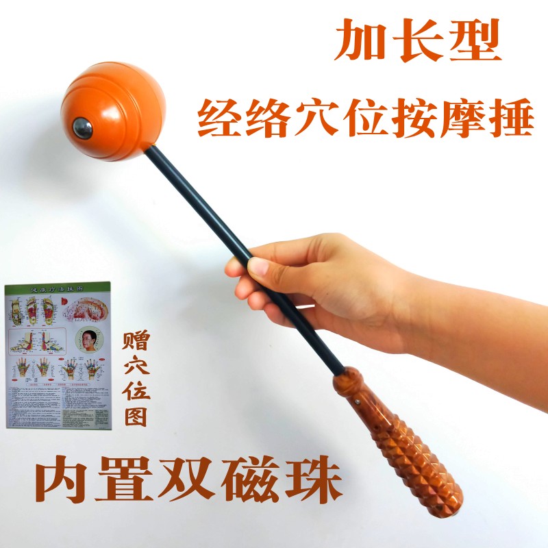 磁珠敲打锤子按摩棒经络拍硅胶家用颈肩捶背部穴位保健槌手持捶器