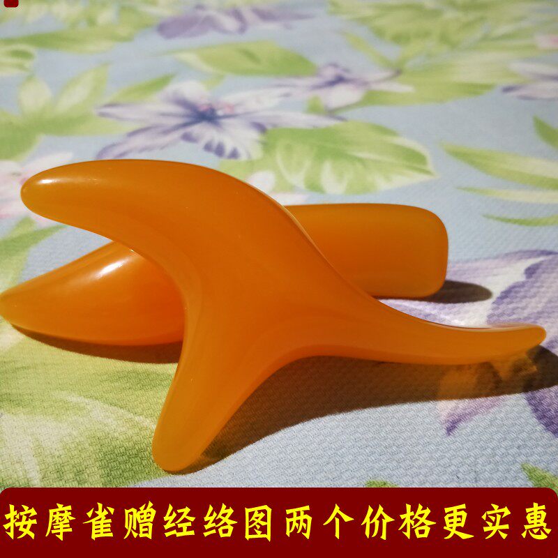 三角脚底腿部穴位按摩器树脂脚部足疗按摩椎拨筋棒点穴棒笔雀足底