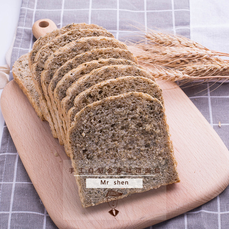 Shen brother's fragrant onion toast with whole wheat bread without cane sugar without oil and grain fat low fitness satiety and satiety bread
