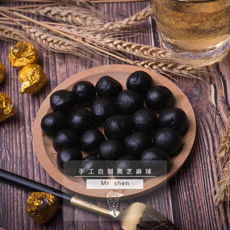 Shen brother Jiusteamed Jiutan Tanning Sesame Balls handmade without cane sugar and black sesame balls