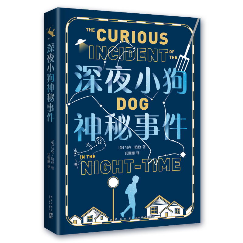 美国图书馆协会青少年小说佳作