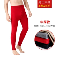 Мужские большие красные и толстые модели