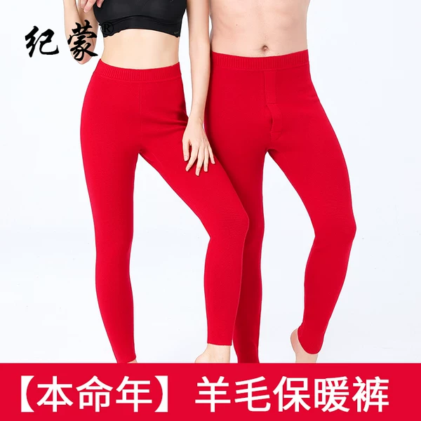 Товары от 纪蒙服饰旗舰店