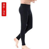 1605 Мужские утолщенные темно -серой