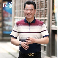 801 Вино Красный