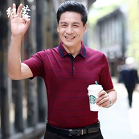 202-виновый красный