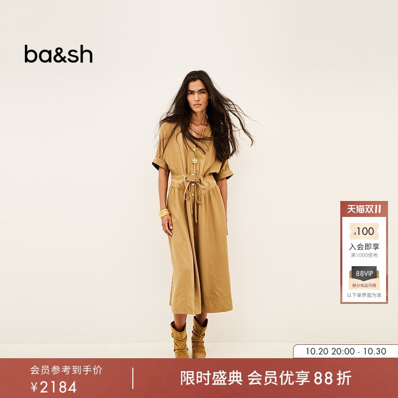 【New for Autumn/Winter】Bash2026 New Autumn Retro Maillard Commuter Shirt Dress 1H26Pari 【New for Autumn/Winter】Bash2026 New Autumn Retro Maillard Commuter Shirt Dress 1H26Pari