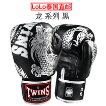 Thai imports twins FBGVL3-49 boxed Thai boxing loose for Chinese Wind Dragon series black