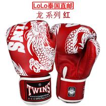 Thai Imports Twins FBGVL3-49 Fist Boxing Thai Boxing Loose for China Wind Dragon Series Red