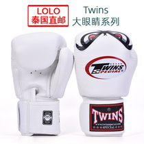 Twins Thai Thai boxing Boxing Loose to Fight Boxing Gloves big eyes male and female adult white gloves