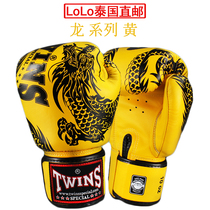 Import Twins FBGVL3-49 Boxing Thai Boxing Loose to Cool China Wind Dragon Yellow Original Dress