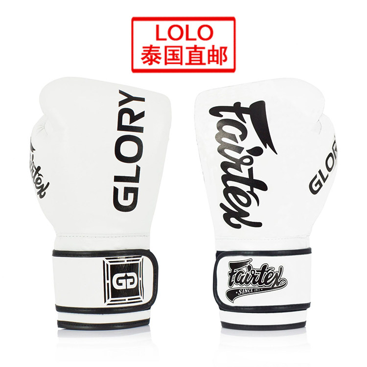 Thai FAIRTEX Fitetai Boxing Fighting Fight Loose of Glory glory White Boxing Gloves