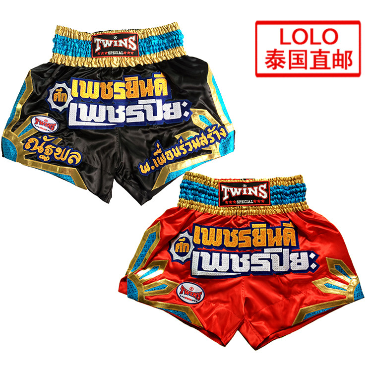 Thai original twins Thai Thai boxing pants Boxing beat loose to fight MMA match training shorts