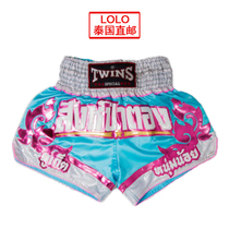 Thai twins Thai Thai boxing pants scattered with gaggers Thai boxing shorts Fight for training Coloured shorts Boxing Pants
