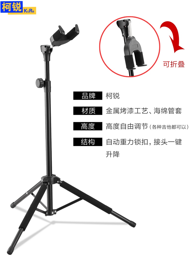Ke Rui dài guitar đứng dân gian cổ điển guitar điện kệ guitar dọc khung nhạc cụ tự động khóa 2 4 nhóm - Phụ kiện nhạc cụ Capo guitar