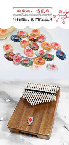 Purm 17 Tone Thumb Inlable Flowers Kalimba Acacia Wood Finger фортепиано для фортепиано калинба музыкальный инструмент