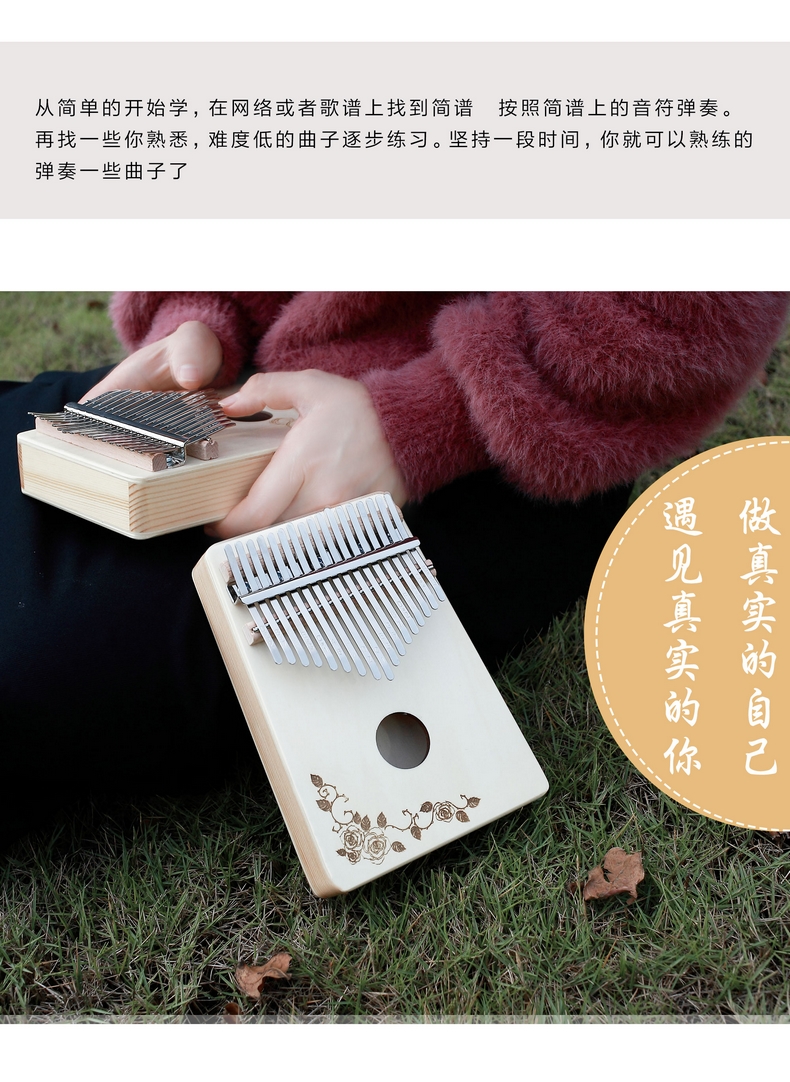 Âm thanh di động 17 giai điệu Kalimba Bắc Mỹ thông ngón tay cái người mới bắt đầu người lớn nhập cảnh nhạc cụ cầm tay - Nhạc cụ phương Tây đàn bass