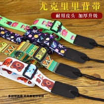 Ukulele's back belt ukulele shoulder shoulder belt personality cartoon Ucli guitar strap