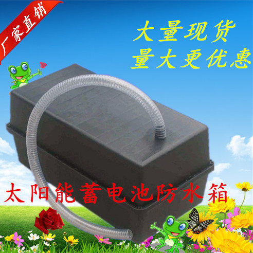 Solar street lamp storage battery anti-tank 40AH80 120ah colloidal lead-acid storage bottle insulated box ground buried box