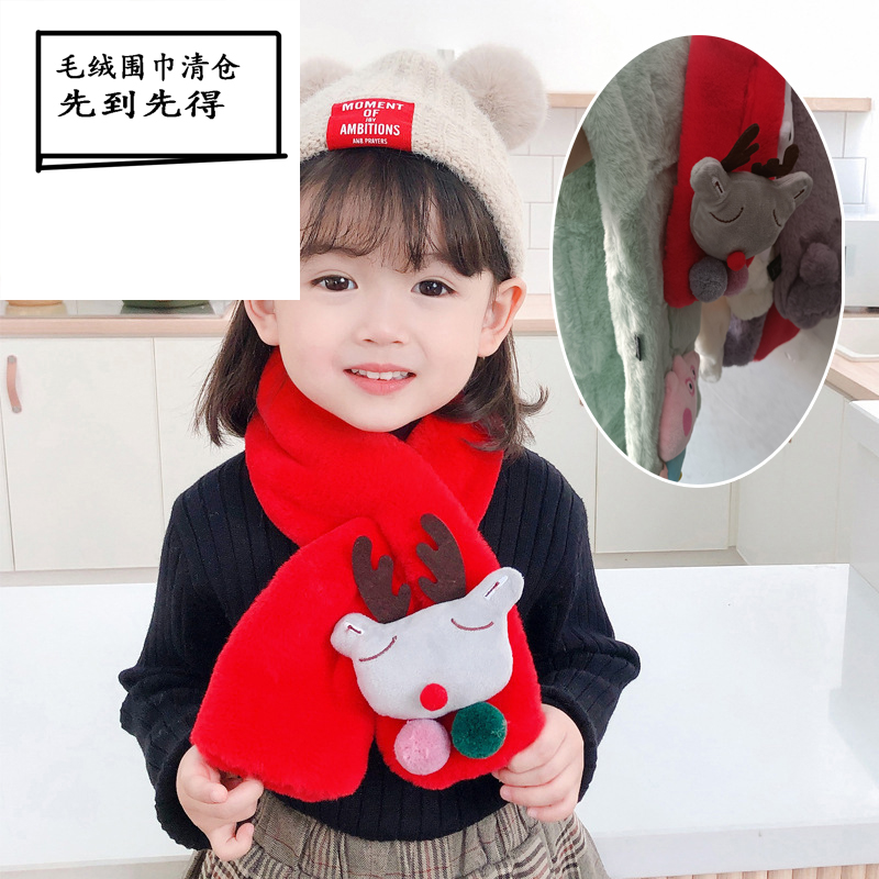 Clearance value children's winter scarf warm and cold protection blind box value non-refundable