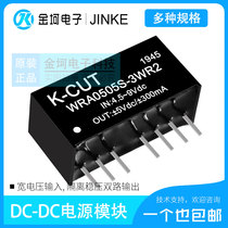 WRA0505S-3WR2 WRA0503 0509 0512 0515 0524S-3WR2 K-CUT power
