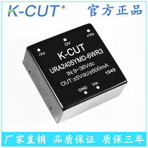 Original fit URA2405YMD-6WR3 input 24V turn 5V voltage stabilized output DC-DC power module 2415