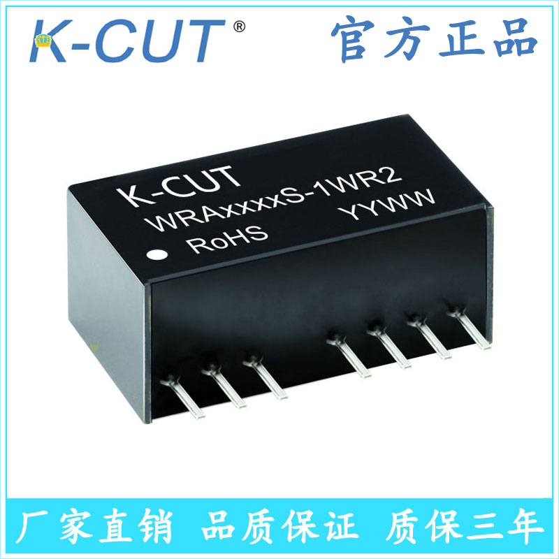 WRA1212S-1WR2 wide pressure (9 ~ 18V) 12V turn ± 12V voltage stabilized double-output DC-DC power module