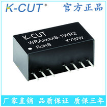 WRA1212S-1WR2 wide pressure (9 ~ 18V) 12V turn ± 12V voltage stabilized double output DC-DC power supply