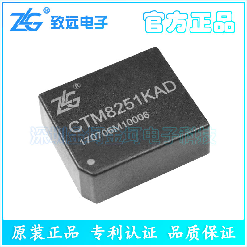 ZLG original fit CTM8251KAD CTM8251KD dual-isolation CAN transceiver 2500V pressure resistant