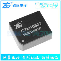 ZLG original CTM1051KT alternative CTM1050T high speed CAN isolated transceiver 2500v isolation