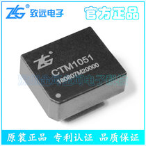 ZLG original CTM1051 5V power supply high speed isolated CAN transceiver without suffix spot invoicing