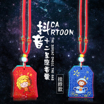 Dragon Boat Festival Sachet Childrens Long Rope Lanyard Couples 12 Constellation Pendant Embroidery Little Pocket Couple