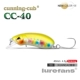 CC40-111 4,3 грамма нового цветового номера