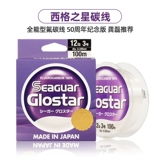 Япония Seguar Steg Carbon Red Label/Steel Star 50th Anniversary фторуглеродная линия Azaki Circuit