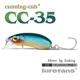 CC35-113 3 грамм