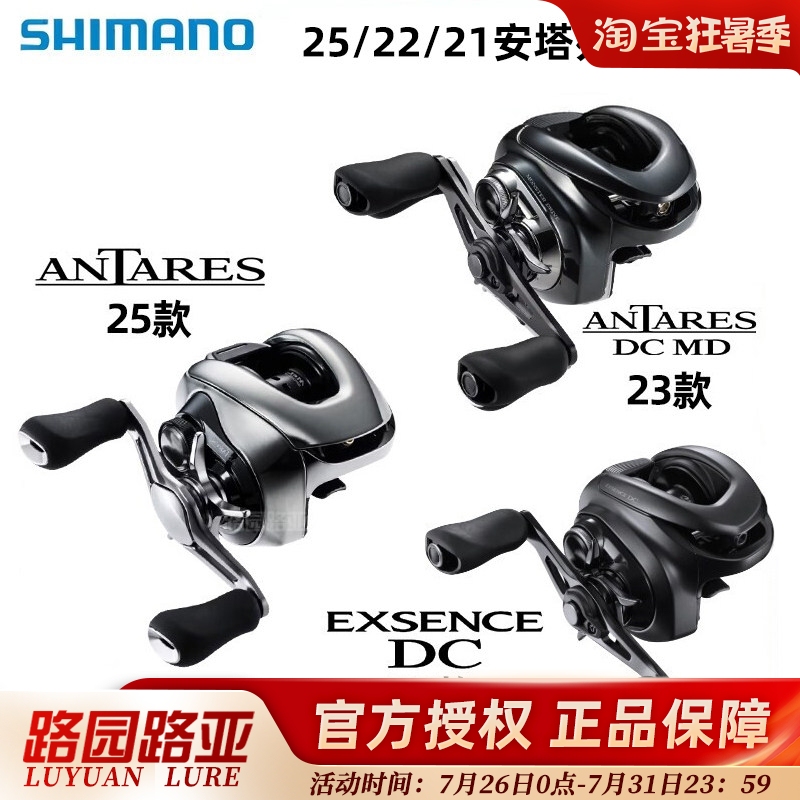 Shimano 25/22/21 Antares 19 Exsence Dc Long-Range Baitcasting Reel