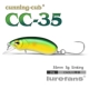 CC35-16 3 грамм