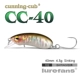 CC40-102 4,3 грамма