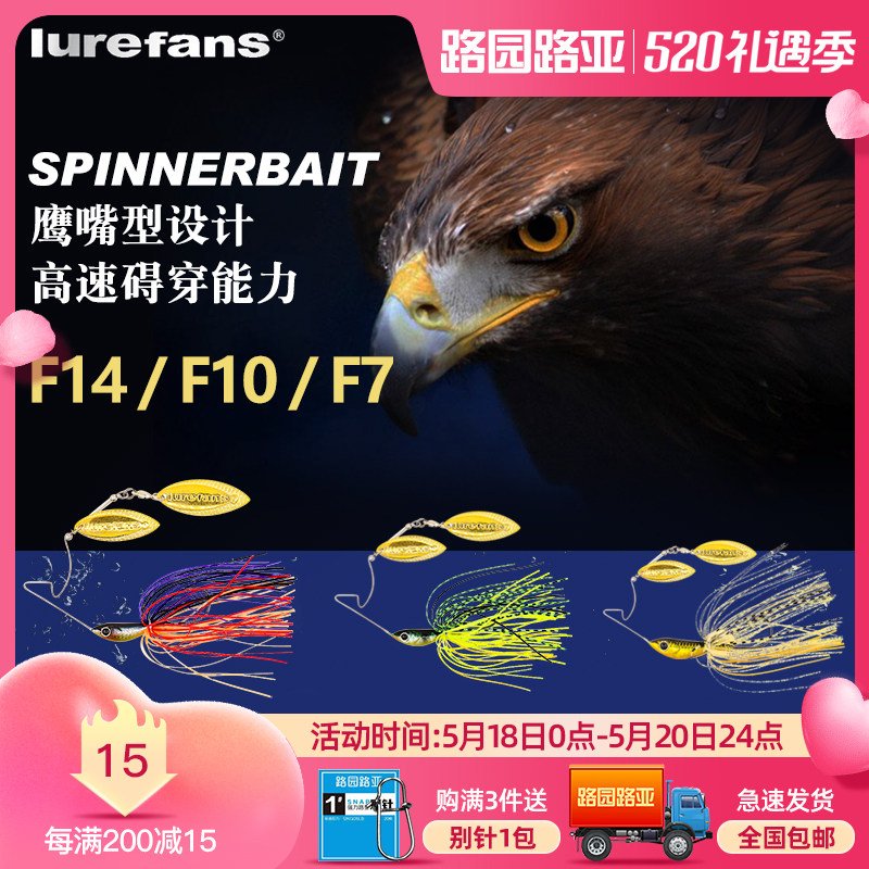 Large River Running far from beard Hookesu Prey spinning composite bright sheet Mandarin Fish Teething Black Fish Dogfish Lujah Bait