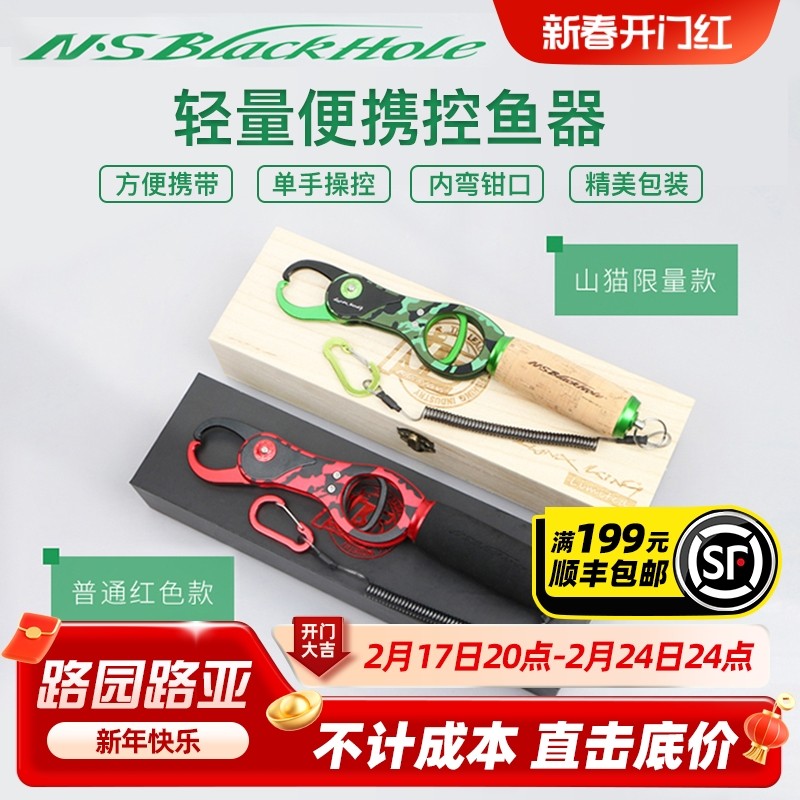 NS FISH CONTROL LUIA AIR ALUMINUM MULTIFUNCTION LIGHT WEIGHT COMFORT NON-SLIP CONTROL FISH CONTROL LARGE FISH BRING YOUR OWN LOST HAND ROPE-TAOBAO