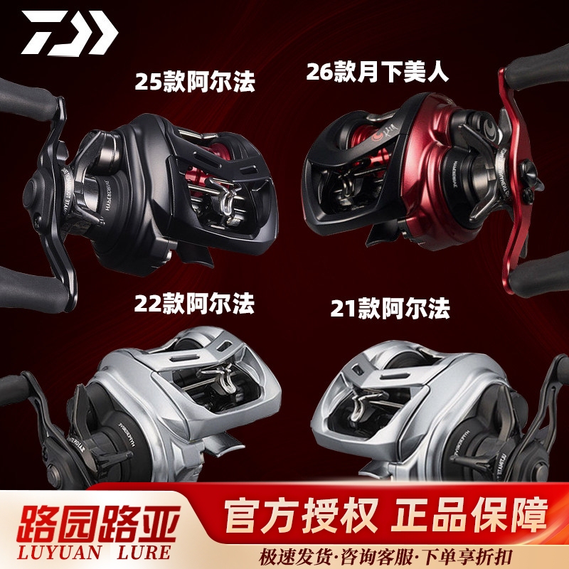Dayiwa 21/22/25 Models Alpha Water Drop Reel Alphas Micro Ss Air Tw Lure Reel Long Casting Dayiwa 21/22/25 Models Alpha Water Drop Reel Alphas Micro Ss Air Tw Lure Reel Long Casting